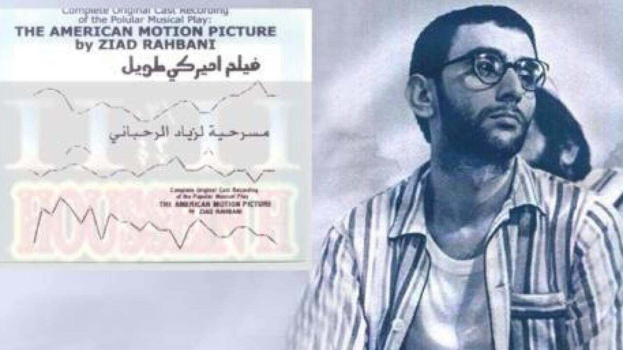 American Motion Picture