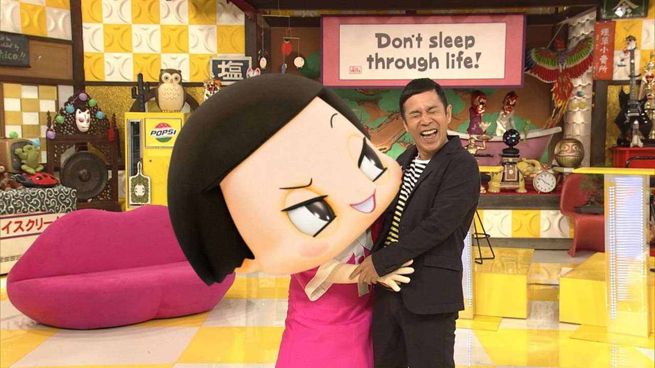 チコちゃんに叱られる!