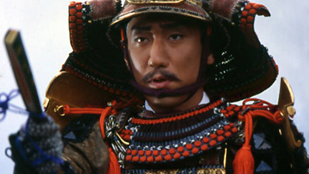 毛利元就