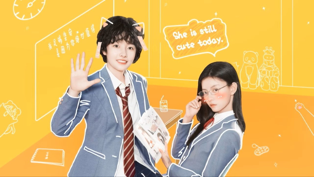 她可爱得厉害