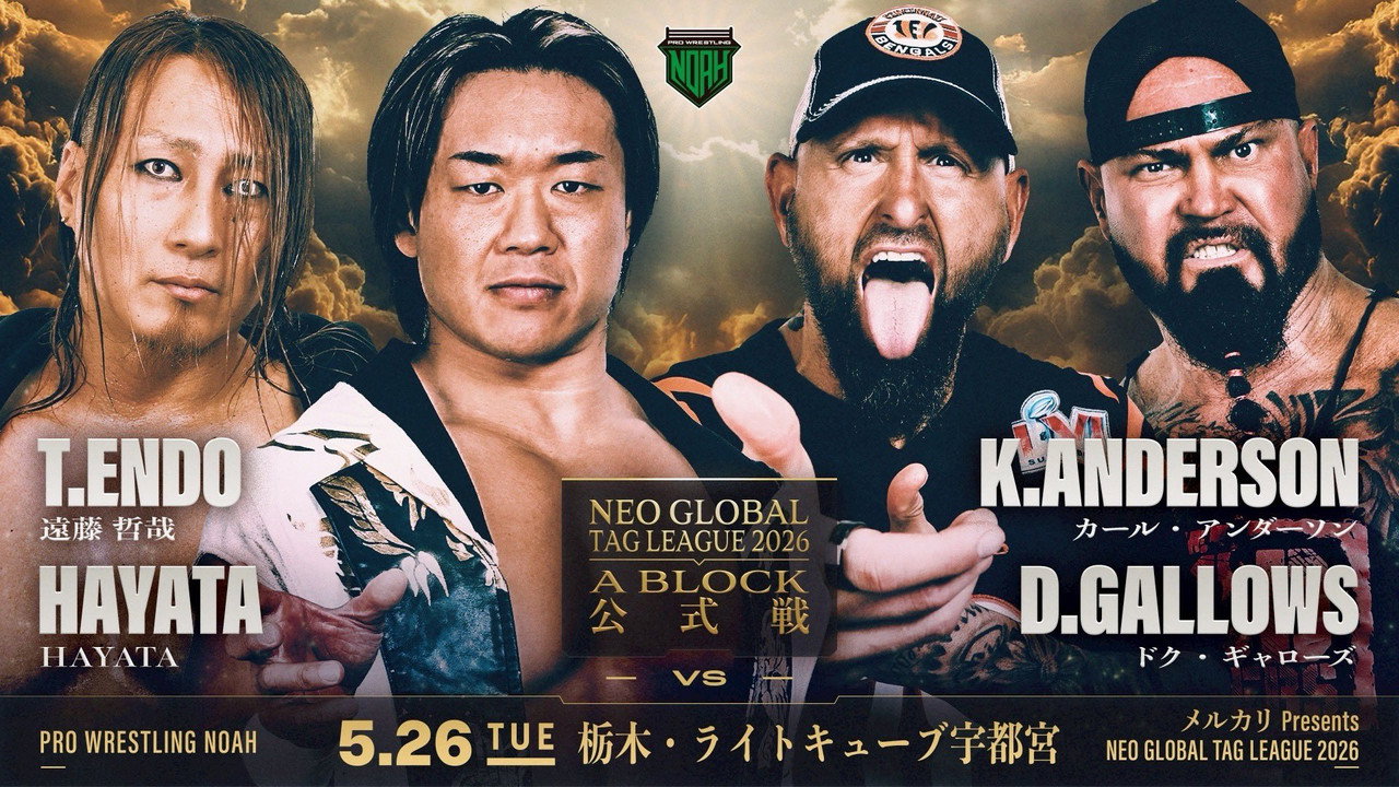 NOAH Neo Global Tag League 2026 ~ Day 3
