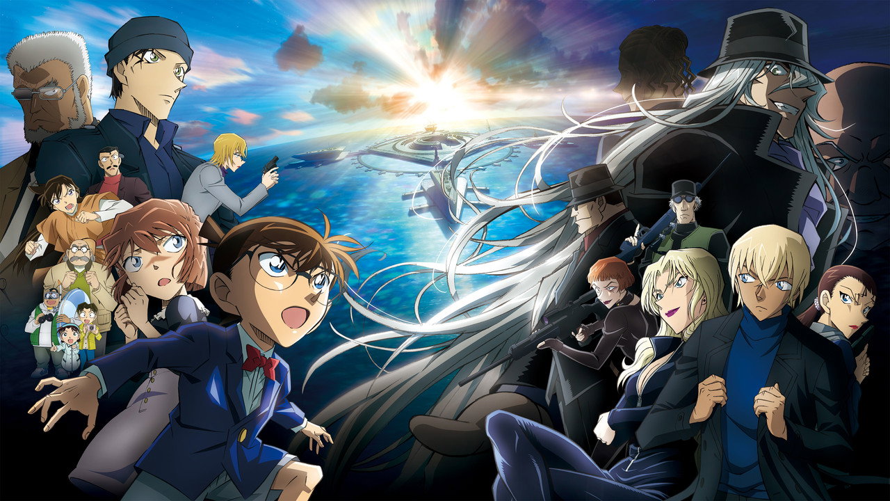 Détective Conan : Le sous-marin noir