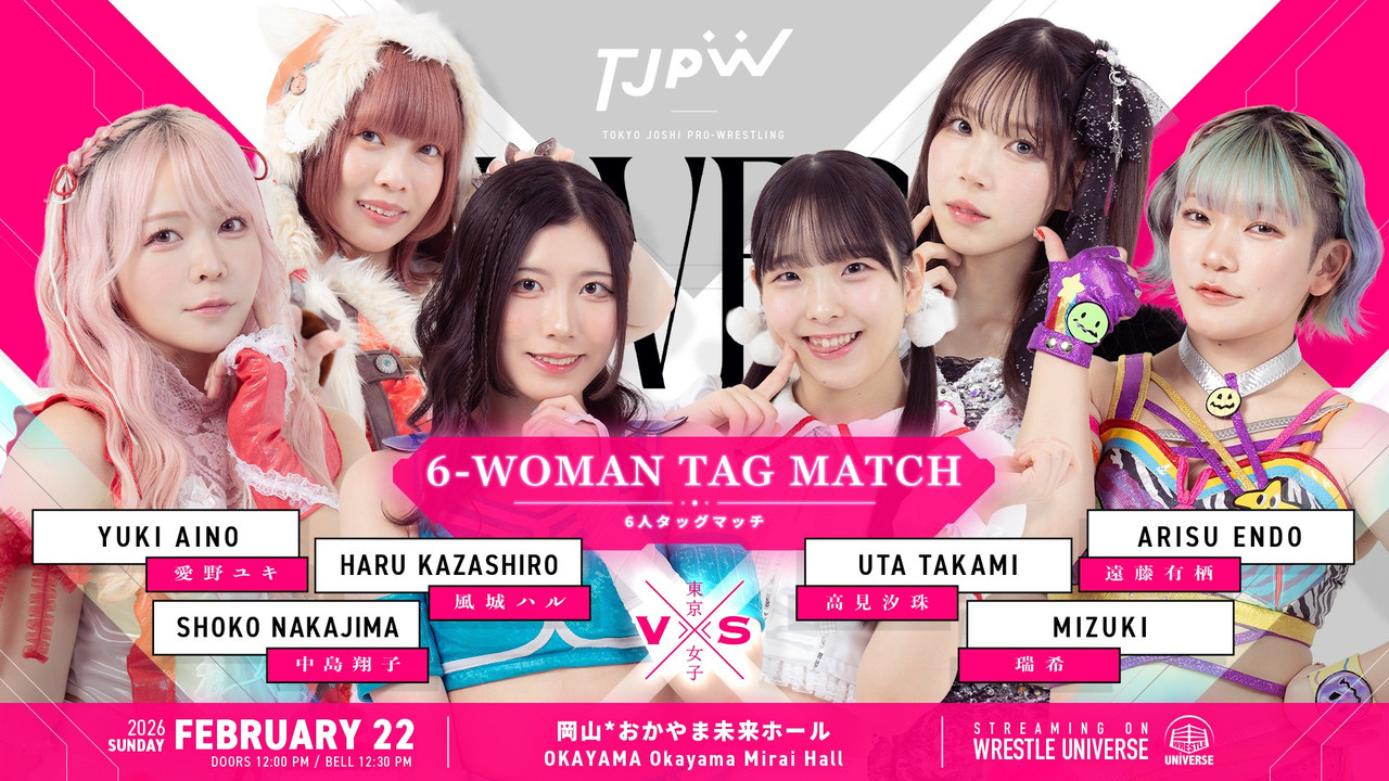 TJPW Love ＆ Flame～The Burning Venus Returns～