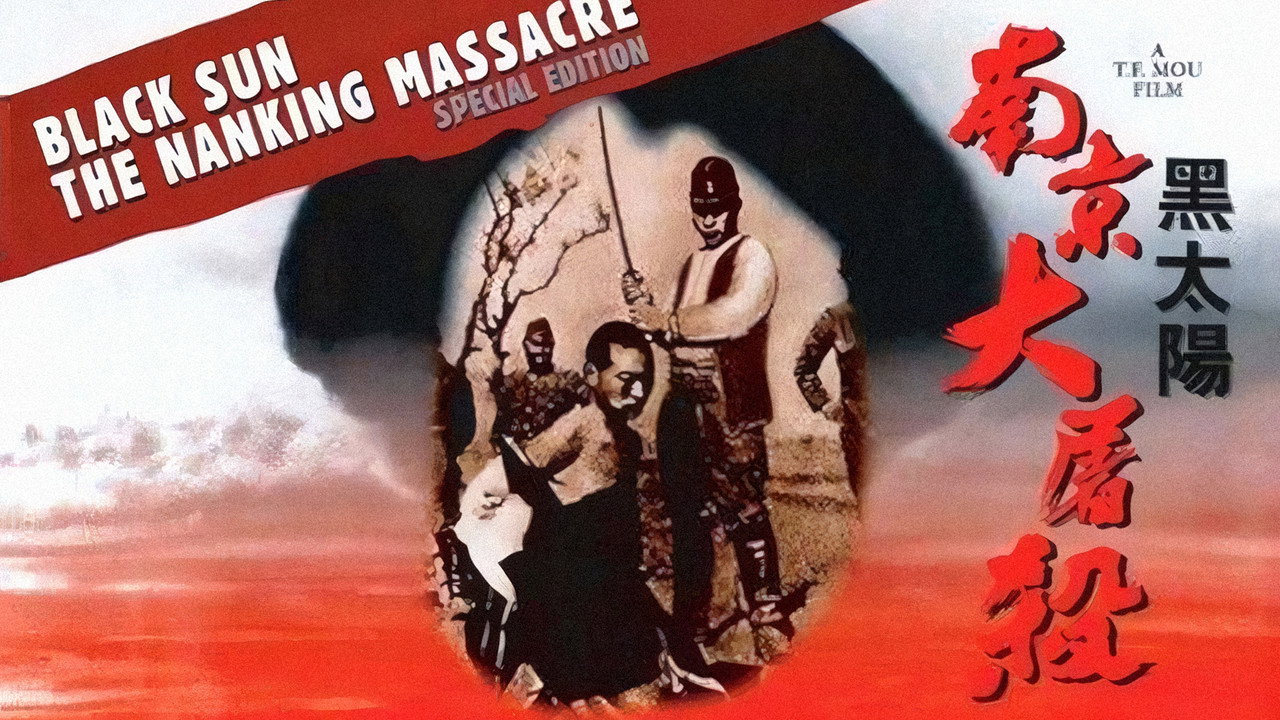 Black Sun: The Nanking Massacre