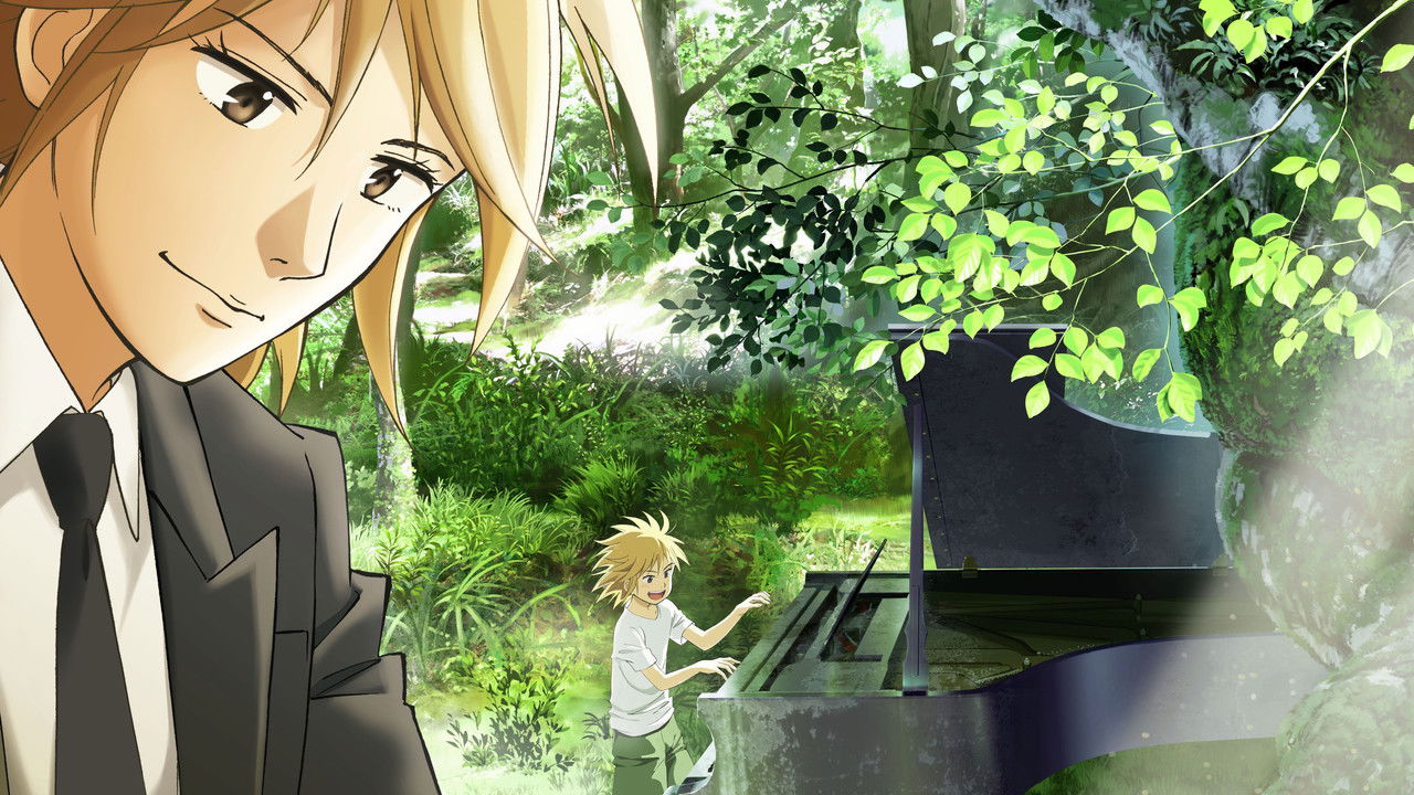 Le Piano dans la forêt