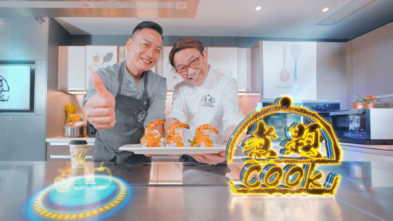 Theme Cook