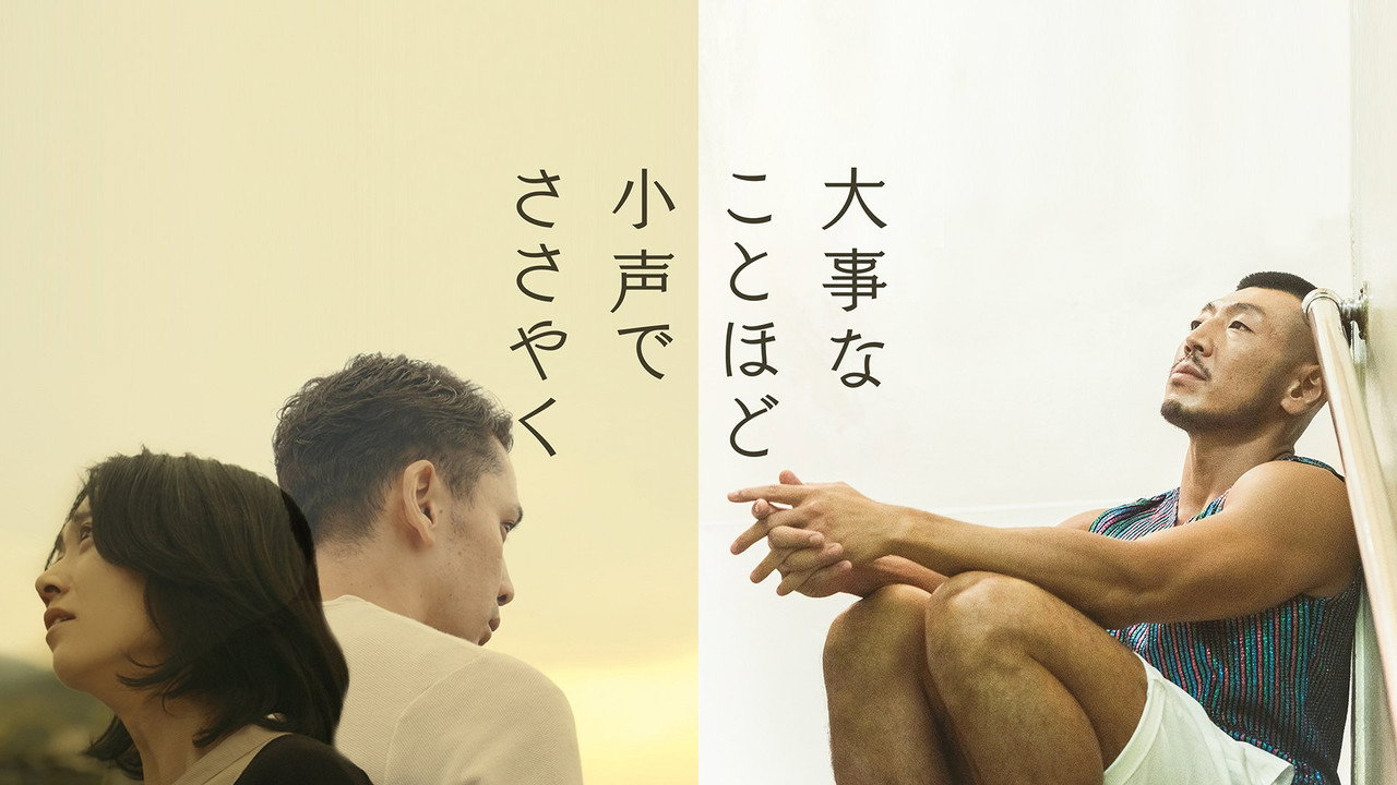 Gon-Mama