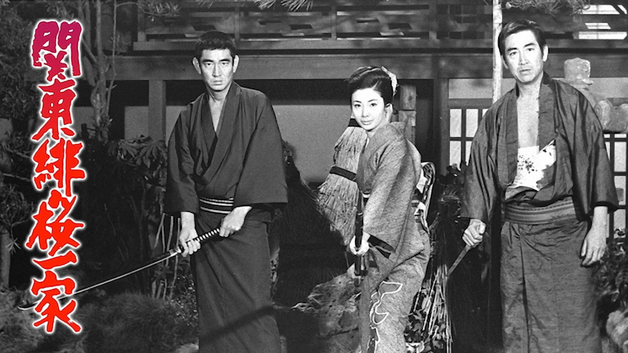 Junko se retire : La Grande Famille des cerisiers rouges du Kantō