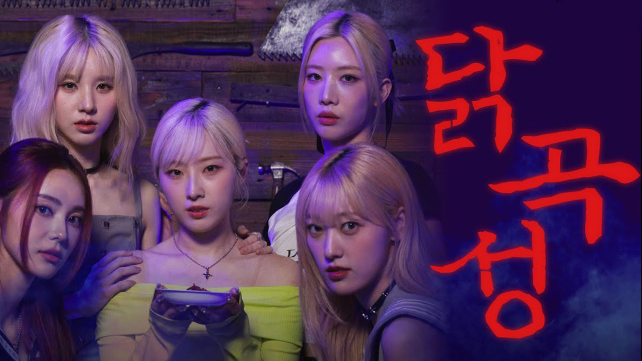 닭곡성