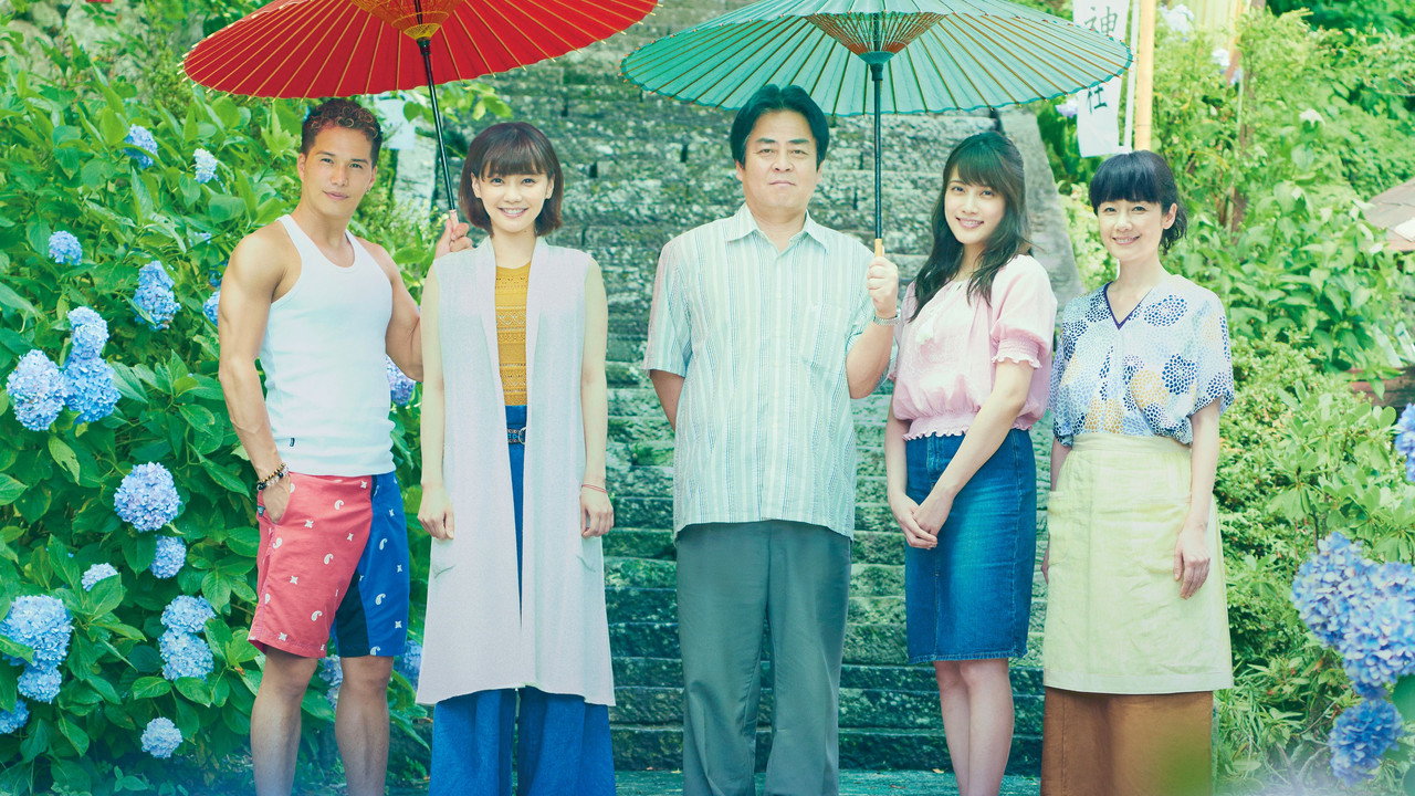 Under One Umbrella