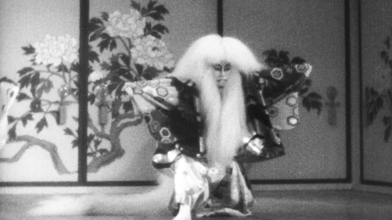 La Danse du lion