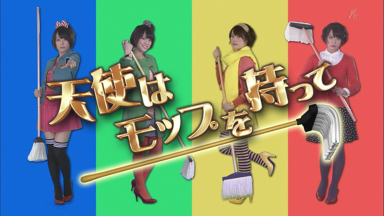 Tenshi wa Mop wo Motte