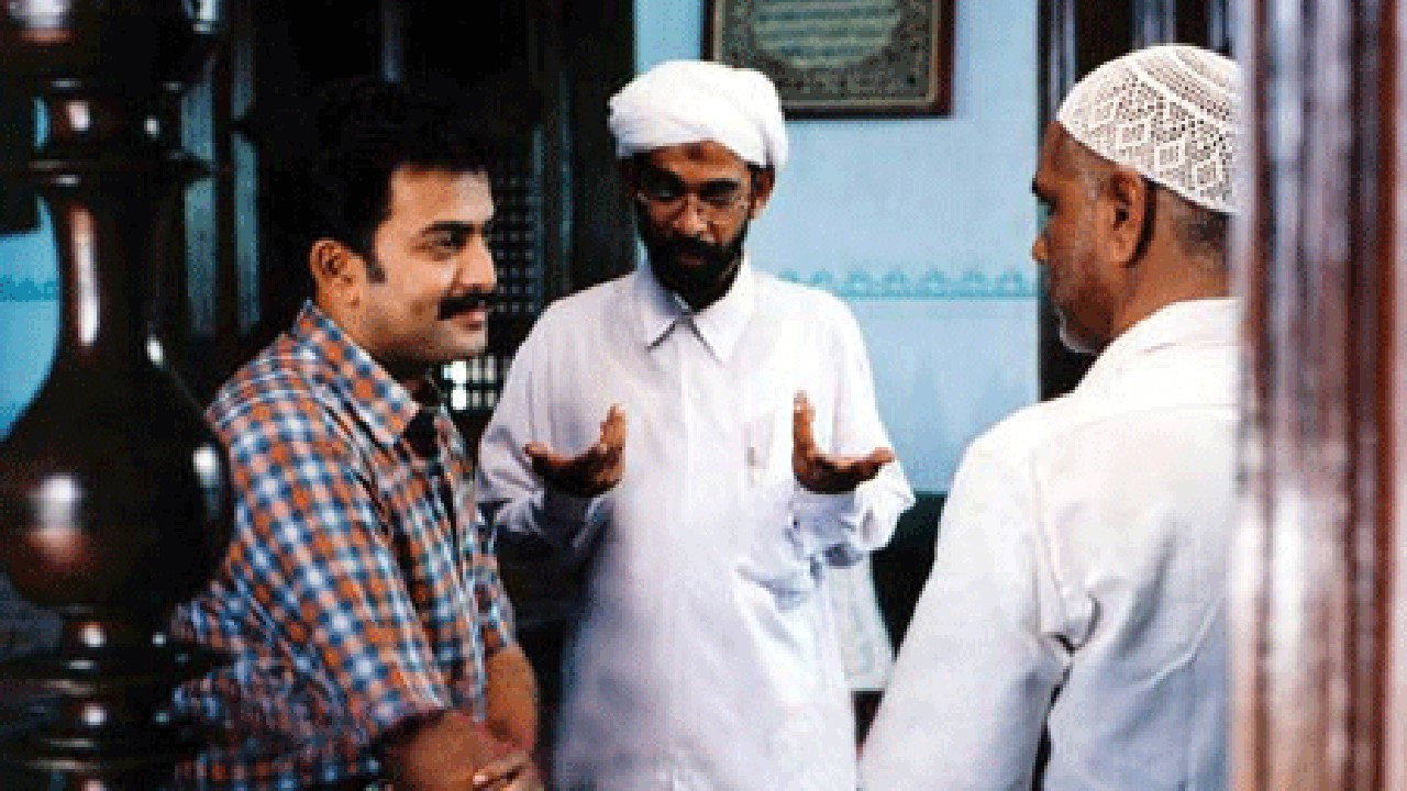 ദൈവനാമത്തിൽ