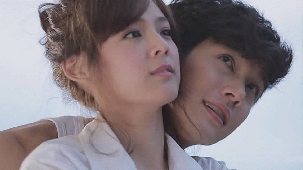 Love Flight - The Last Love at the End of the Sky
