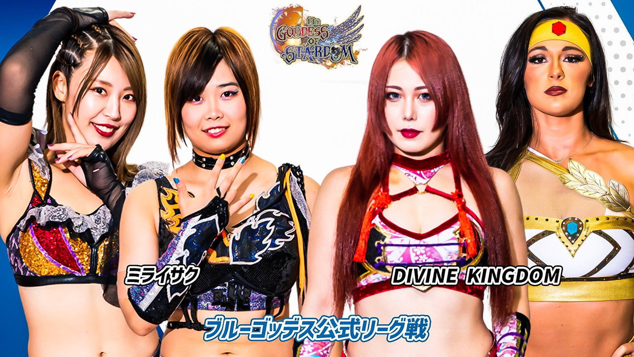 Stardom 13th Goddesses of Stardom Tag League in Utsunomiya