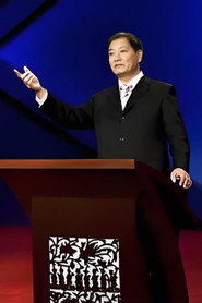 商传