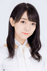西尾夕香