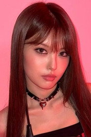 이아인