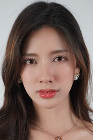 ฐาปนีย์ ศุภรัตนาภิรักษ์