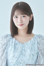Haruka Koizumi