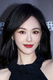 Tang Yan