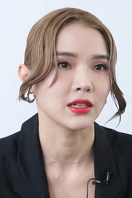 Charmaine Fong Ho-Man