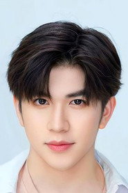 ณัฐภัทร ชาญชัยสมบัติ