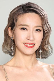 Elaine Yiu
