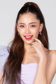ชรินพร เงินเจริญ