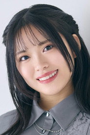 中山まなか