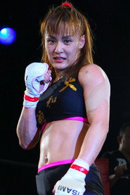 Yōko Yamada