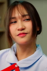 ชุติกาญจน์ เสียงดี