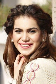 Ghana Ali
