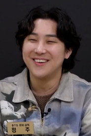 정주