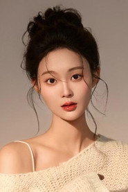 Wu Jia Nuo