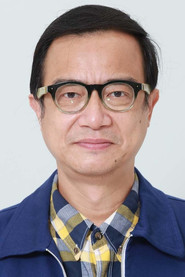 Eric Chung