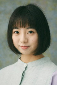 Yurine Hanada