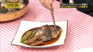 13th Single Campaign! Fukagawa presents: Get Lucky Foods!