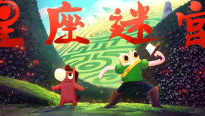Épisode 2