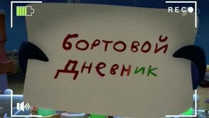 Épisode 34