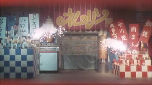 The Great Nikuman vs. Ice Cream War