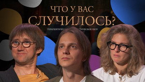 Épisode 29