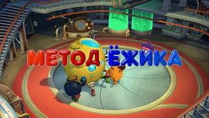 Épisode 40