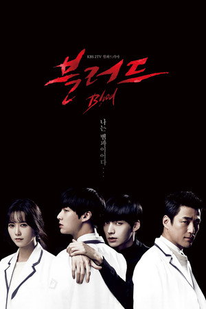 Saison 1