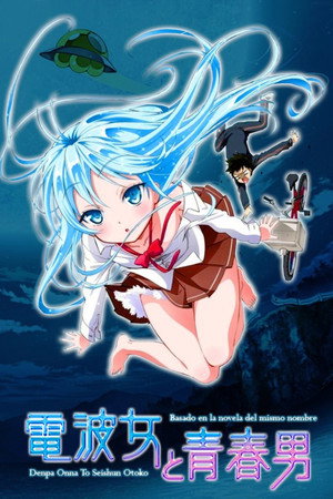 Saison 1