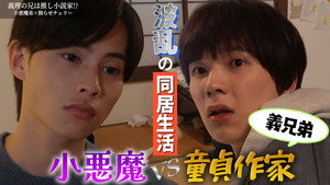 Épisode 1
