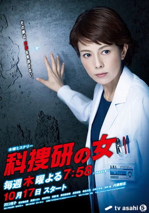 Saison 13