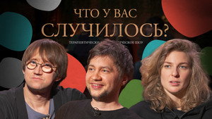 Épisode 33