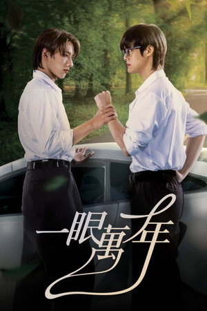 Saison 1