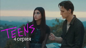 Épisode 4